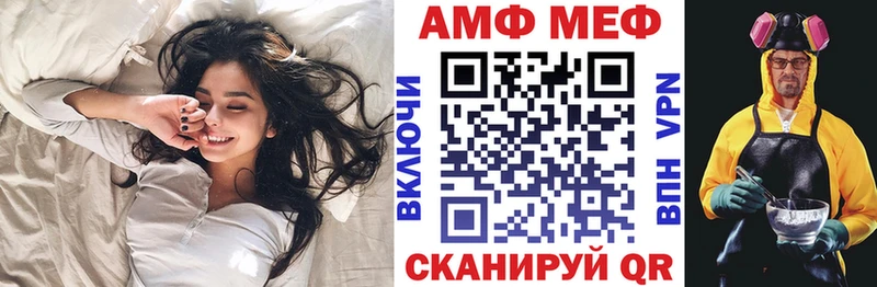 Амфетамин VHQ  Дедовск 