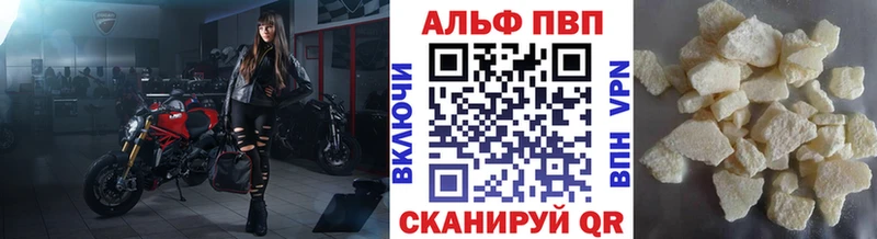 A PVP Соль кракен ONION Дедовск купить сайты
