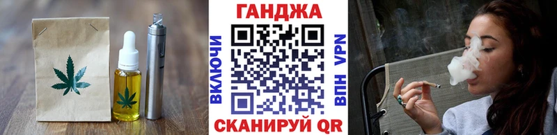 Еда ТГК марихуана  наркошоп  кракен tor  Дедовск 