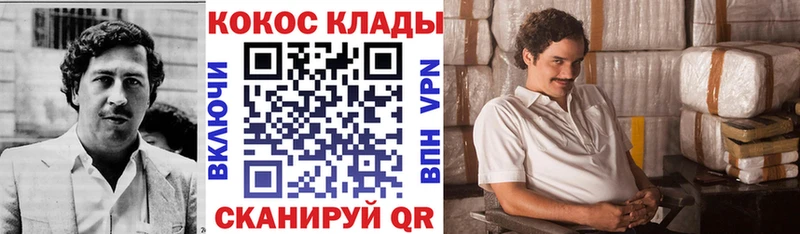 КОКАИН Колумбийский  мега маркетплейс  Дедовск  хочу наркоту 
