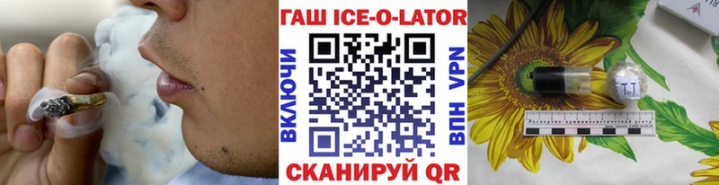 Гашиш Изолятор  Дедовск 
