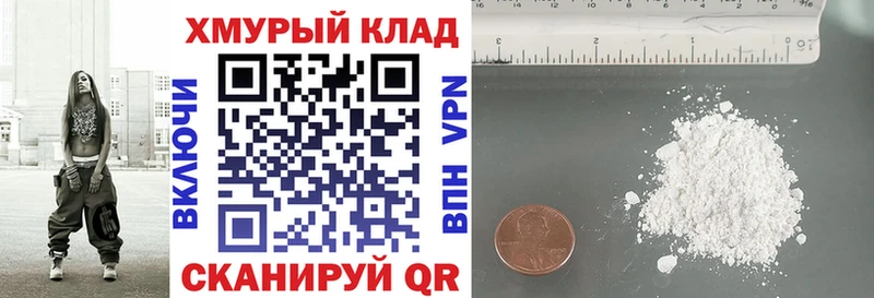 ГЕРОИН гречка  Дедовск 