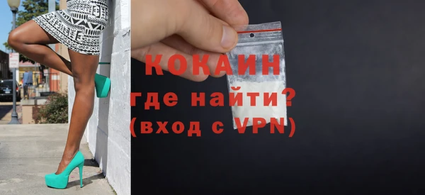 наркотики Алексин
