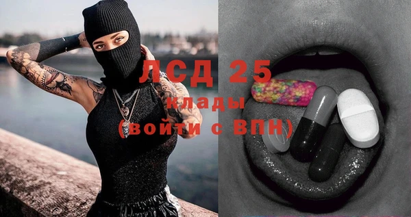 прущий лед Алексеевка