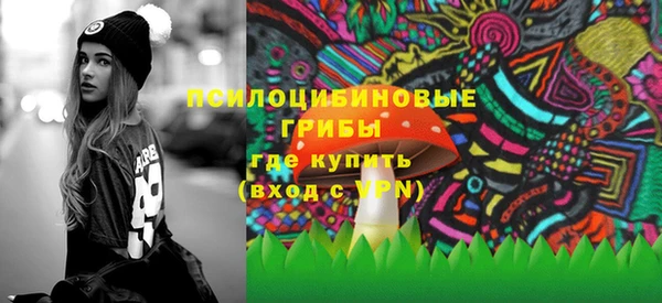 наркотики Алексин