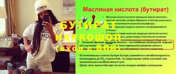 наркотики Алексин