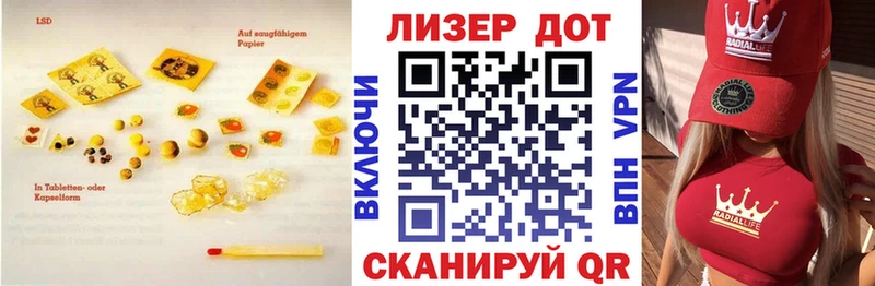 LSD-25 экстази ecstasy  Дедовск 