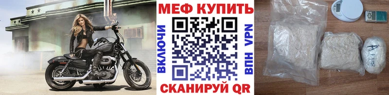 Меф кристаллы  где можно купить   Дедовск 
