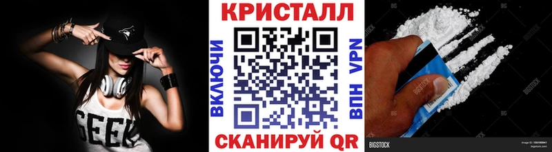 блэк спрут сайт  Дедовск  Метамфетамин кристалл  даркнет сайт 