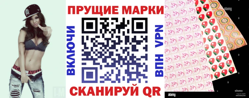 продажа наркотиков  Дедовск  Марки NBOMe 1,5мг 