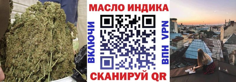 даркнет как зайти  купить наркотики цена  Дедовск  Дистиллят ТГК гашишное масло 