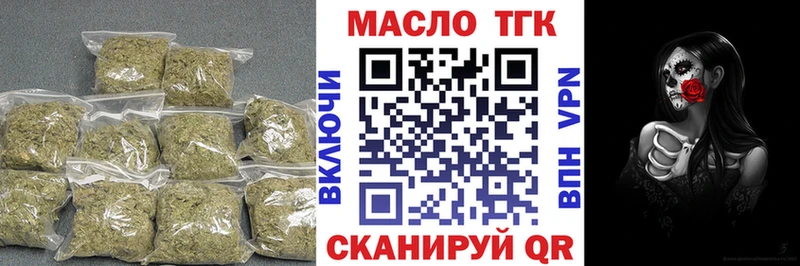 ТГК жижа Дедовск