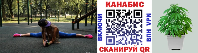 МАРИХУАНА VHQ Дедовск